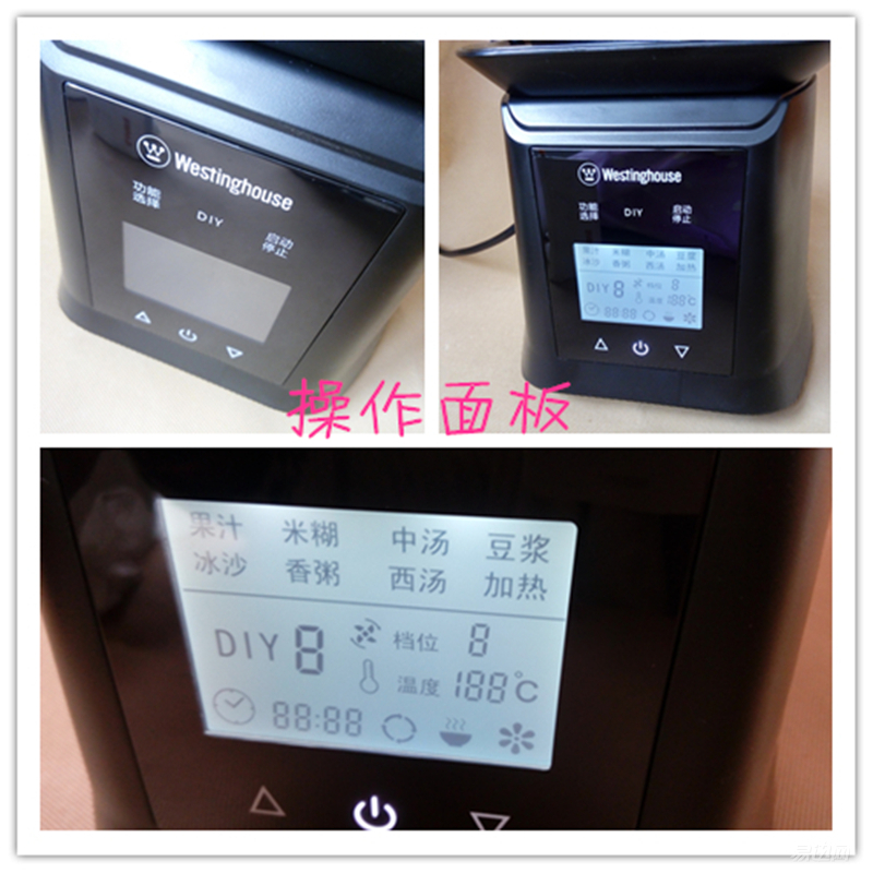 “小厨娘大吃货系列”之西屋破壁机体验