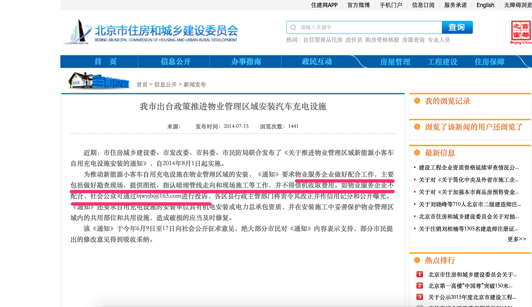 想买新能源车但是不方便充电,买新能源车如何充电