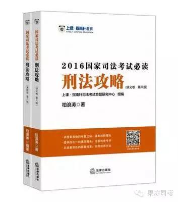 司考的考试技巧,2016司考真题卷一解析