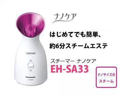 日本去脚皮神器推荐,去日本必买的保健品排名