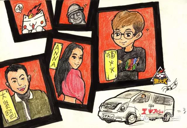 你来说旅行|猫火火“绘”旅行揭秘你所不知道的济州