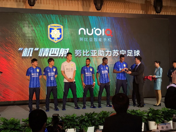 强强联手!努比亚1.5亿投资苏宁足球俱乐部