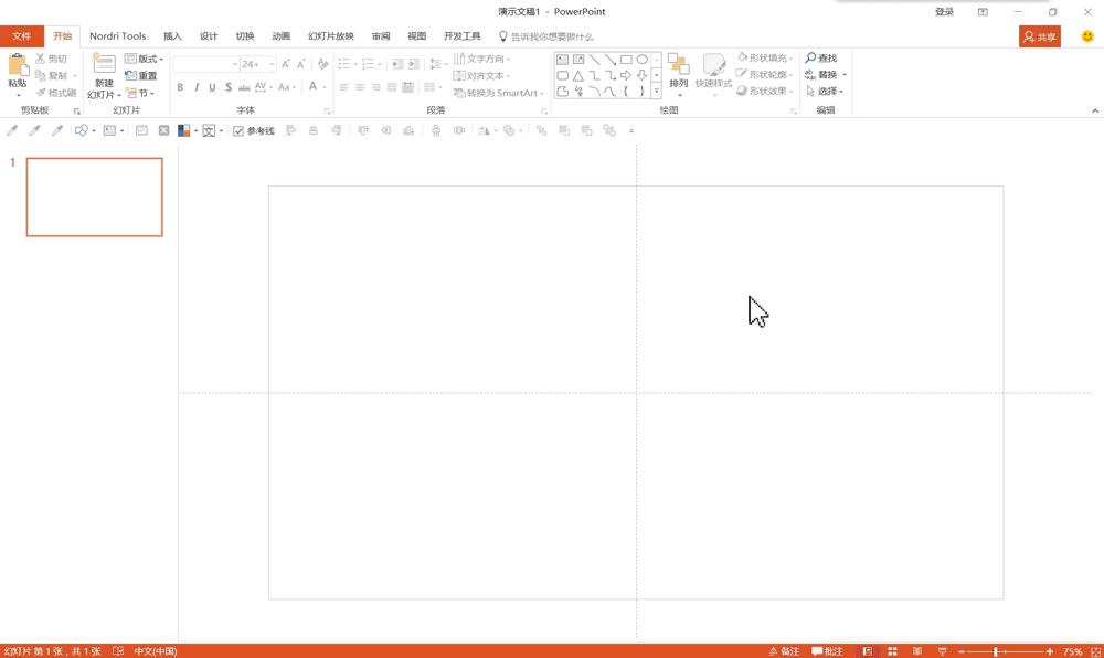 一分钟ppt如何制作,一分钟ppt制作视频教程