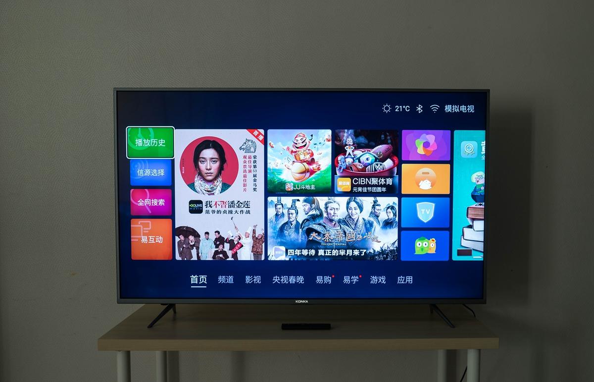 康佳V55U智能电视体验：能否成为55英寸的标杆之作？