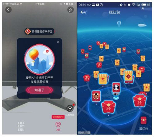 2017春节支付宝红包怎么领取QQ红包在哪里怎么发和领取