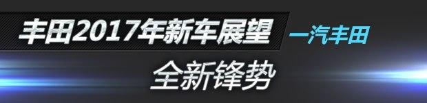 卡罗拉2.0和凯美瑞2.0有啥区别,丰田2020