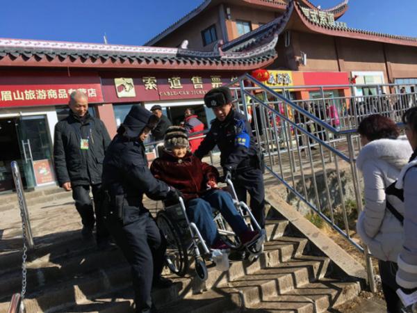 峨眉山景区警察免费吗,峨眉山警察