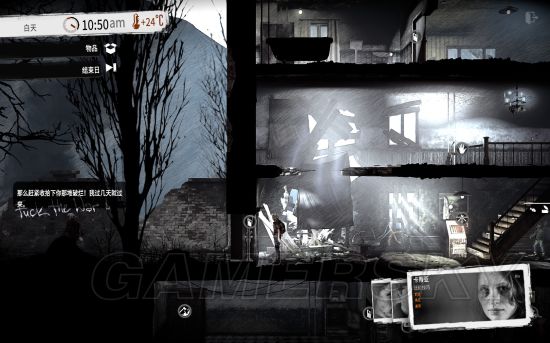 这是我的战争旧城区攻略视频,这是我的战争攻略怎么走码头