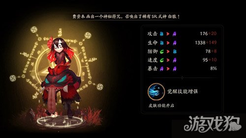 阴阳师r卡式神大全,阴阳师手游值得培养的r卡