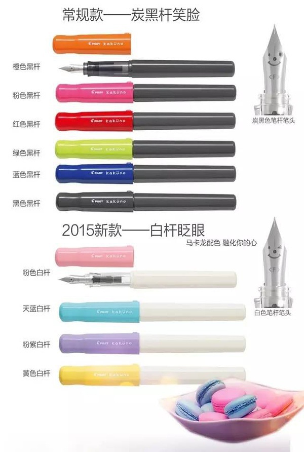 好看平价的钢笔,钢笔百元价位推荐