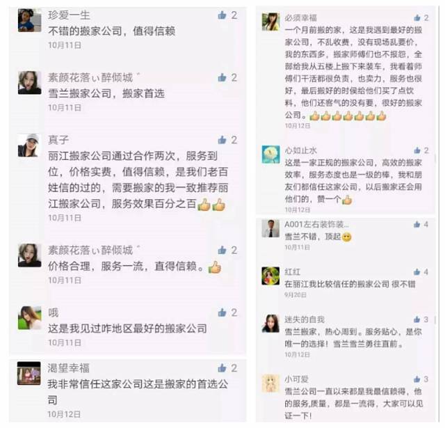 信息快报｜第278期（今日共18条）现在当爹的都有套路了！