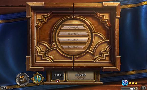 我比设计师聪明,炉石传说各种大秘境