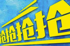 二马时评|回家过年让老百姓买高价火车票到底该打谁的脸?