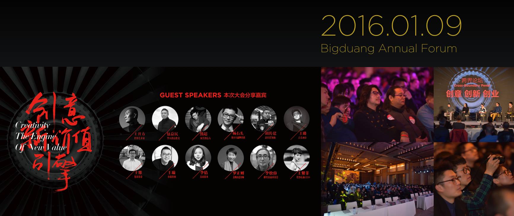 半月谈最新一期,半月谈为错换人生发声了吗