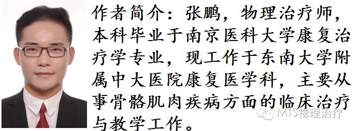 筋膜的润滑液——透明质酸