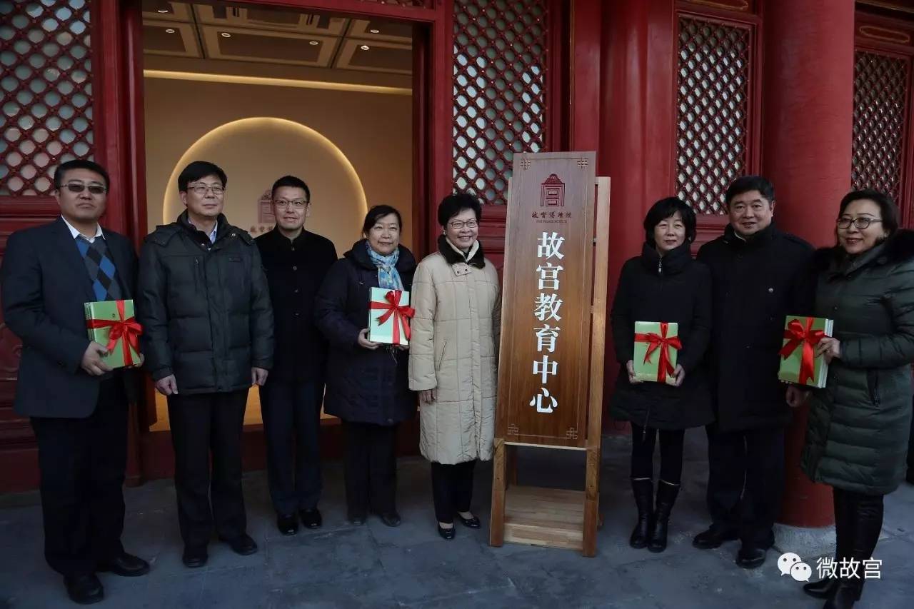 故宫*物文**医院、故宫教育中心、“建福榜”揭幕仪式在故宫博物院举行