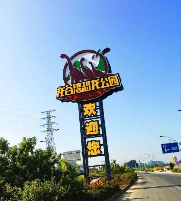 侏罗纪公园中的恐龙,侏罗纪水上乐园出现真实恐龙