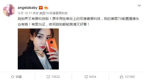 美图t8抢购攻略,美图t8双像素黑科技多少钱