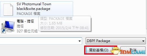 模拟人生4steam新手入门,模拟人生4mod安装教程超详细