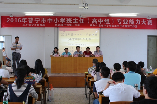 普宁教育概况视频,普宁市教育高质量