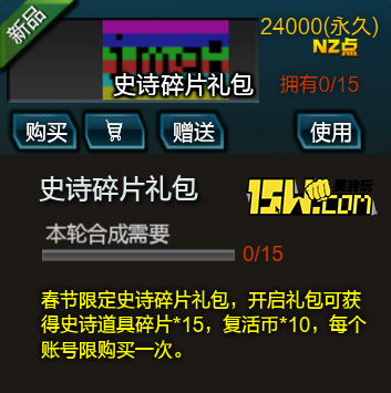 逆快讯第四期电磁套天下第一!价格公布