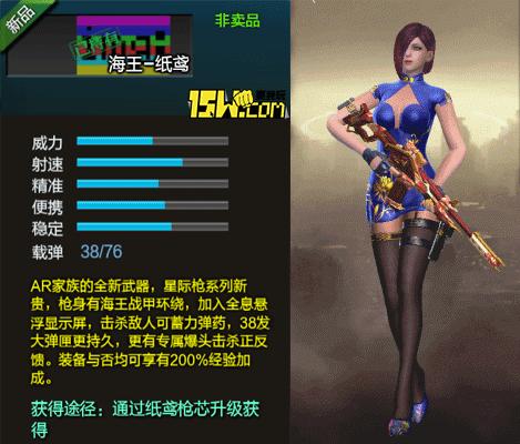 逆快讯第四期电磁套天下第一!价格公布