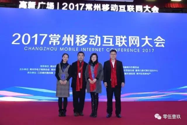 互联网大佬聚首,十多个互联网大佬齐聚一堂