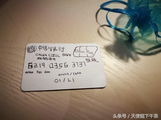 小鬼当家银行卡,小鬼当家卡牌