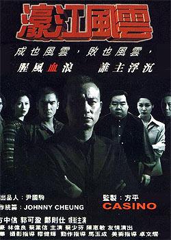 重温一下劲爆港片,这些不得不看的经典华语电影