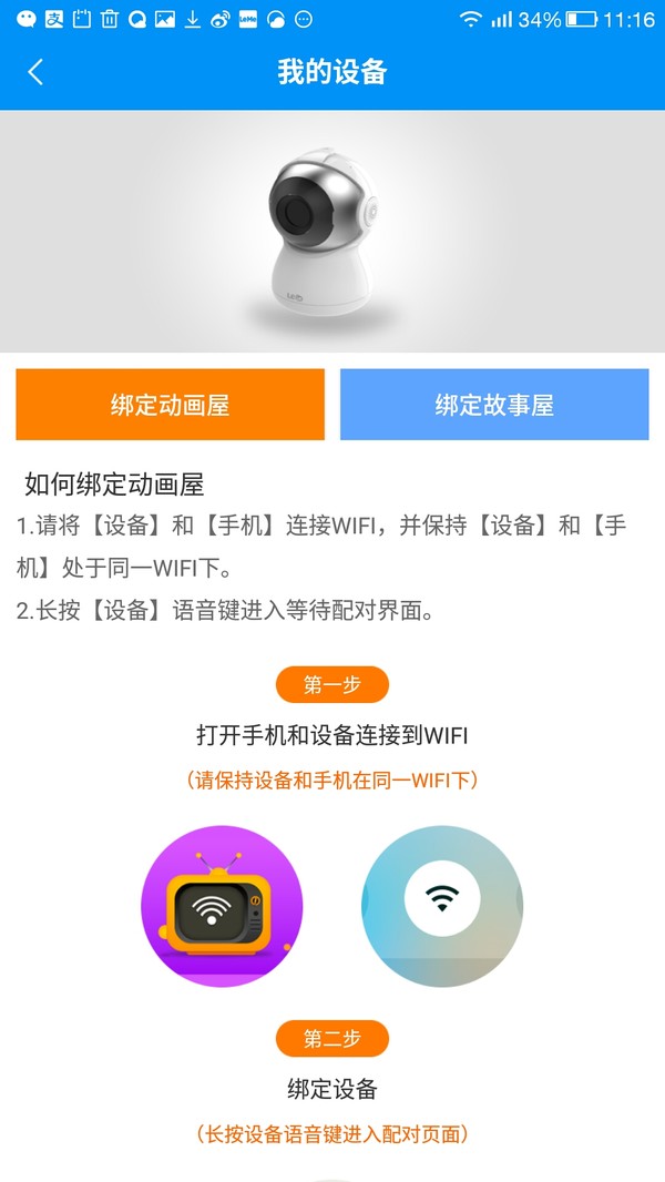 涔愬皬瀹濆効绔ユ晠浜嬪眿,涔愬皬瀹濆彛琚嬫晠浜嬪眿app杩樿兘鐢ㄥ悧