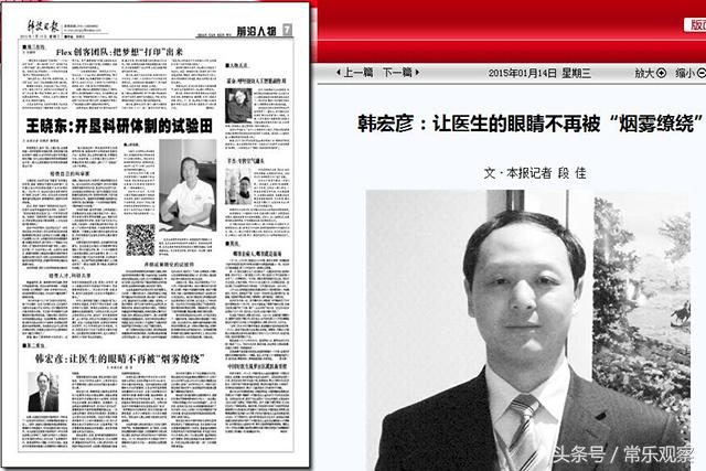 总是没劲儿容易忘事言语不清警惕“烟雾病”