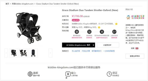 graco婴儿推车怎么样,graco婴儿推车使用教程