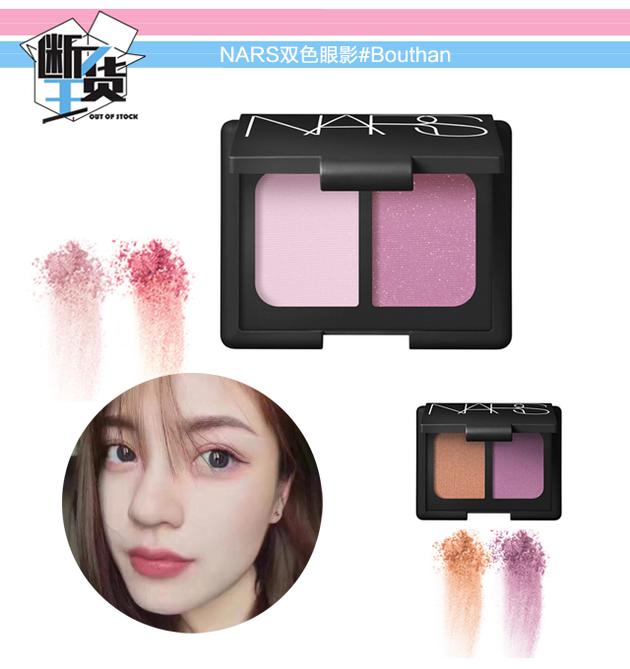 心机粉色眼影,粉色元气眼影推荐