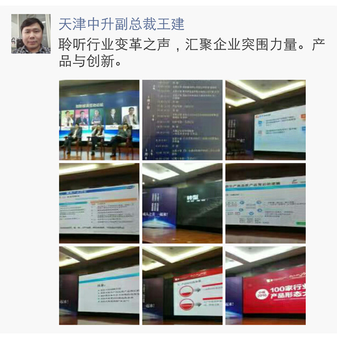 年会感恩特辑：每一份信赖，都是满满的成人之美