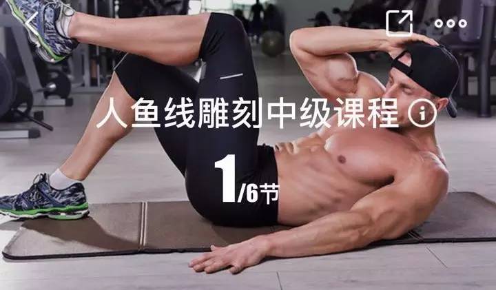 一秒练出腹肌方法,一秒变腹肌完整视频
