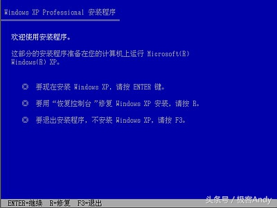 安装系统的原理及过程,最详细安装系统教学