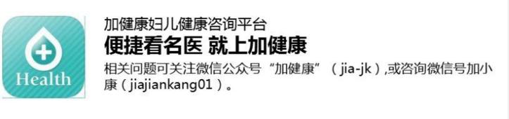 加健康资讯：更年期必备的养气补血方法