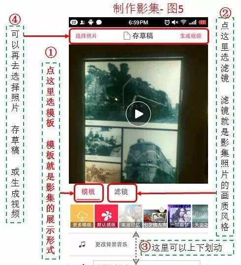 如何制作老年人80岁照片影集,老年人制作相册用什么软件