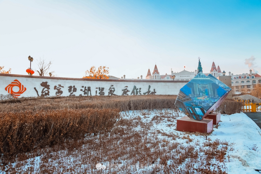 去滑雪应该去哪里,辽阳能滑雪又能泡温泉的地方