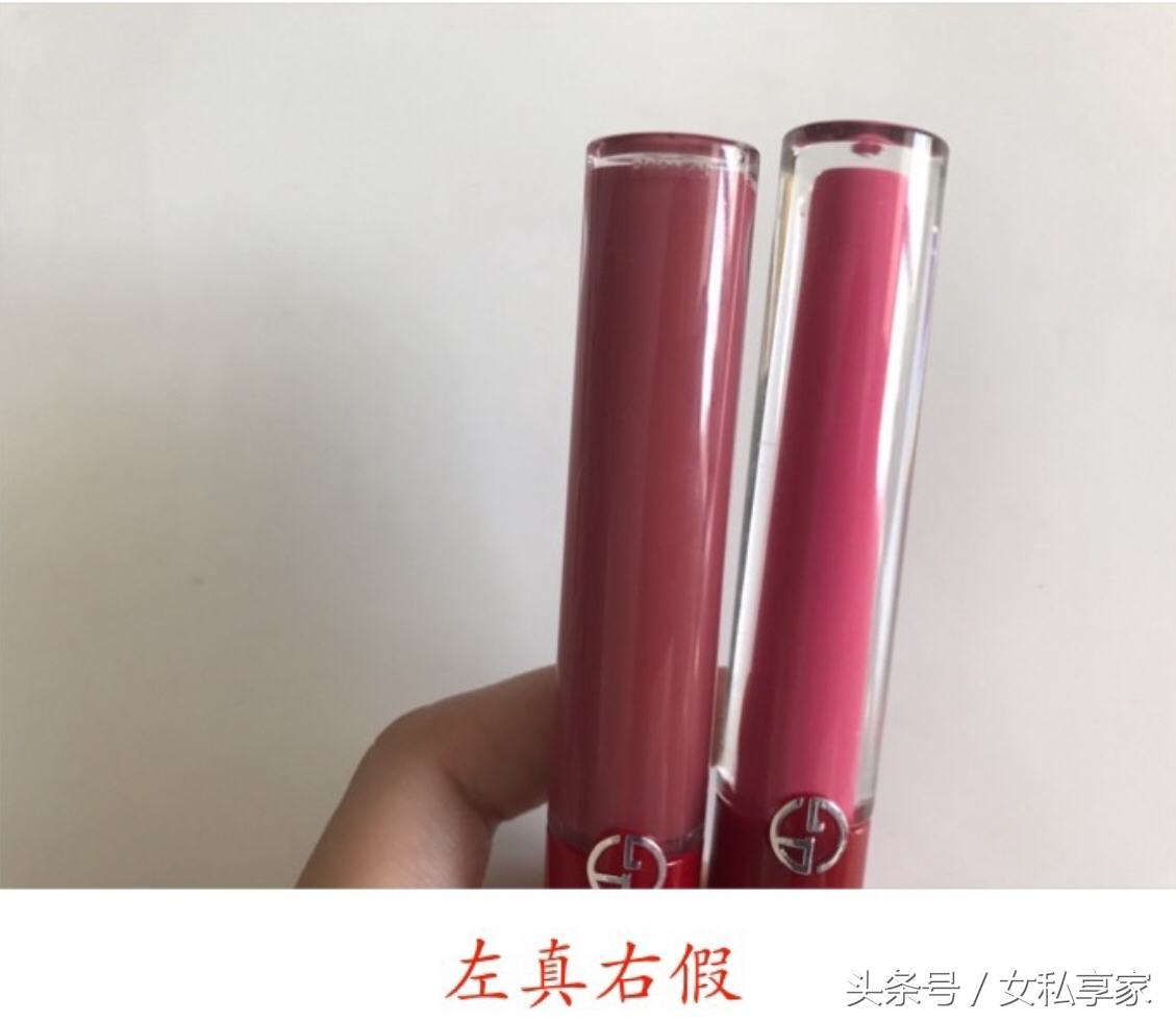阿玛尼红管唇釉买到假的,阿玛尼红管真假辨别