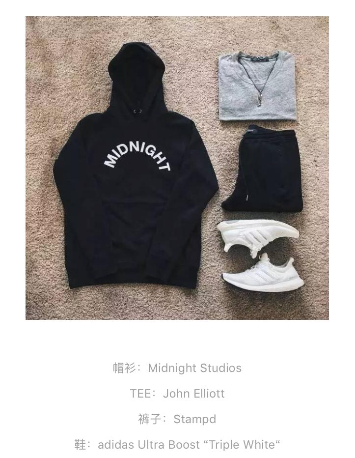 鞋服穿搭高端,潮品鞋服搭配