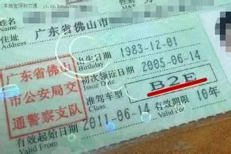 驾照新规2022年年龄明细,驾照新规2022年年龄新规定明细