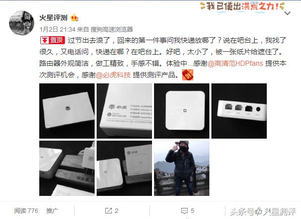 家庭路由器推荐性价比高全千兆,家庭路由器推荐性价比高