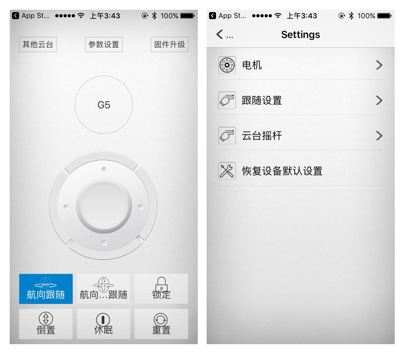 飞宇g5稳定器适用机型,飞宇g5稳定器怎么样