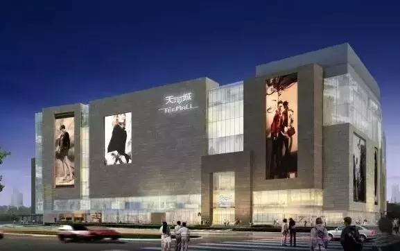 天津滨江道值得逛商场,天津滨江道有哪些大商场