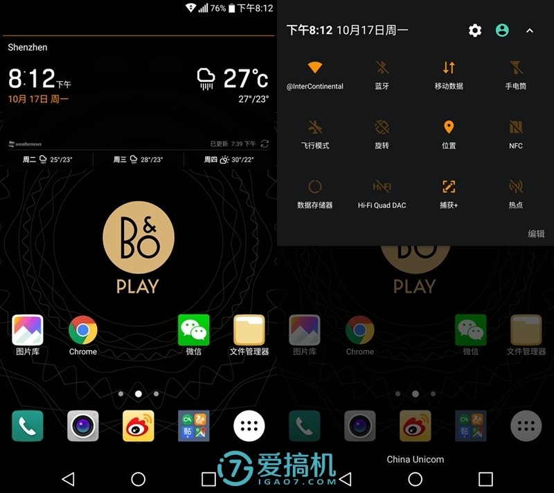 不一样的手机lg,不一样的双屏手机