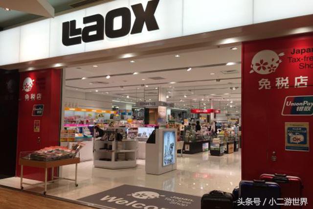 日上免税店还能退税吗,去日本购物退税是怎么回事