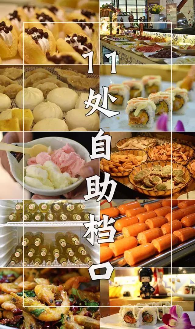 泉州性价比最高的自助火锅,泉州10元自助小火锅