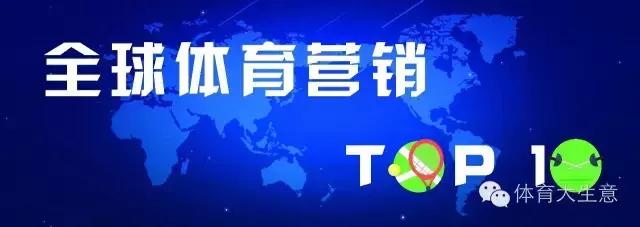 陕西全运会赞助商乔丹,乔丹体育2019赞助代表团
