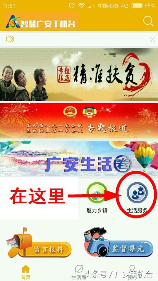 骞垮畨pm2.5鎸囨暟,pm2.5瀹炴椂鏌ヨ骞垮畨